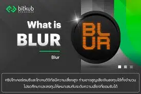 Blur